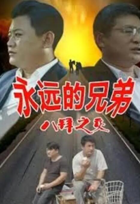 男男下药顶撞喘嗯啊h男男视频